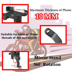 Verson 2.0 Metal Body 360 Degree Rotating Mirror Cradle Stand Universal Handlebar Bike Mount Holder Compatible with All Smartphones for Bicycles, Motorcycles, and Scooters